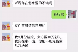 广州工资清欠服务