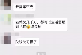 广州工资清欠服务